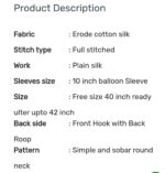 Silk Cotton Blouse - 2 Colours - Image 4
